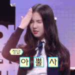 [드루와] +추가)여친이 <b>외모적</b>으로 뭐라하는데