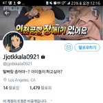[EXO] 야 맞네 애도 <b>플</b><b>텍</b>검