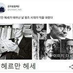 [방탄소년단] 헊 진짜 빅히트 <b>변태</b>아니냐