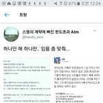 [EXO] 얘 트윗 구경하다 본건데 이거