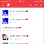 [임영민] 진짜ㅋㅋㅋㅋㅋㅋㅋㅋㅋㅋ방토들 사랑해❤️