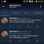 [EXO] 응 알계들 슬슬비글즈 쉴드치고