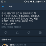 [EXO] 야 한초 주변알계 <b>플텍</b>풀고
