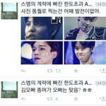 [EXO] 저격알계 <b>기모</b>빠스러워