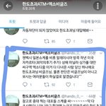 [EXO] 아니 ㅅㅂㅠㅠㅠㅠㅠㅠㅠㅈㅔ발