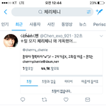 [EXO] 얘네도 ㅅㅂ알계였던거아니냐 이쯤되니<b>의심병</b>만는다