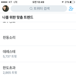 [EXO] 실트7위 실화냐 ㅅㅂ세상사람들우리<b>병</b><b>크</b>터졌어요