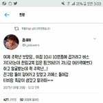 [프로듀스2] 주<b>학년</b> 핑크염색함?