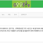 [워너원] 제발 다들 이것좀 봐줘ㅠㅜ