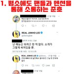 [드루와] 워너원 본진 언급 사건ㄷㄷ