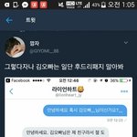 [EXO] 기모<b>빠</b>뭐냐이거