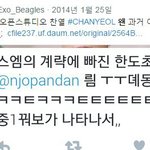 [EXO] 근데 <b>동일</b>인물이던간에