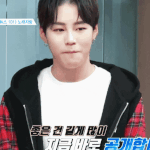 [워너원] 성운이 <b>쌍</b>커풀 섹시간다