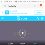 [프로듀스] <b>위에화</b> 새벽 1시 브이앱 실화냐