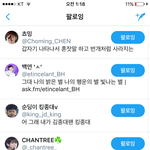 [EXO] 야알계가팔로한애들은뭐임?혹시<b>플</b><b>텍</b>걸까봐다팔로해두긴했는데