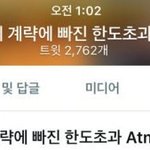 [EXO] @@짹 2762개 박제요~얼마나<b>지울</b>지보자