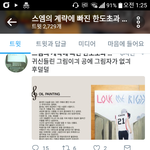 [EXO] ?62 <b>에서</b> 29