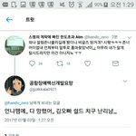 [EXO] 조카웃겸ㅋㅋㅋㅋㅋ