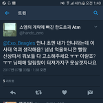 [EXO] 아 <b>애잔</b>하다 좀 웃김