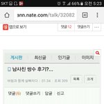 <b>남자</b><b>쌍수</b>후기 이걸이길건없다고 본다