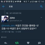 [EXO] <b>와우</b>내ㅋㅋㅋㅋㅋㅋㅋㅋㅋㅋ