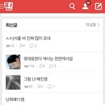 [워너원] 나와섹시