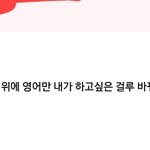 ㅋㅋㅋ미친누가 내그림 <b>타투</b>로하고싶대...