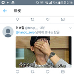 [EXO] ?얘뭐임