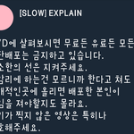[방탄소년단] 딥디 올리면 안되는 <b>이유</b>