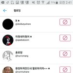 [EXO] 혹시나해서 한초팔로잉