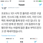 [워너원] ㄱㄷㅎ<b>닷컴</b> 글올라옴