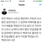 [워너원] 이대휘 <b>닷컴</b> 글 ㅋㅋㅋㅋ