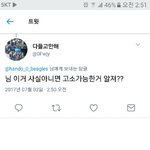 [EXO] 알계년 바로 <b>지우</b>넼ㅋㅋ