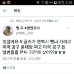 [EXO] 이건 또 뭐야?ㅋㅋㅋㅋㅋㅋㅋ
