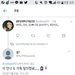 [EXO] 알계  년들 집마인거 ㅈㄴ<b>티</b><b>냄</b>ㅋㅋ