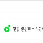[댓글부탁해] 어장관리 엿같다ㅋㅋㅋㅋㅋ