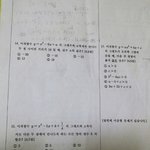 고1 이차<b>함수</b> 문제 알려줘라 ㅠㅡㅠ