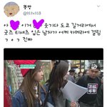 [방탄소년단] 이거 너무 <b>뿌듯</b>한뎈ㅋㅋ 웃곀ㅋㅋㅋ