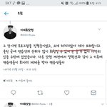 [워너원] 크게 안퍼졌다고 적는 <b>꼬락서니</b>봐 ㅋㅋㅋㅋㅋㅋ