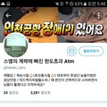 [EXO] 어제 상황 대충보다가 자고
