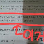 [<b>공판</b>] 중3 수학ㅈㅂ알려줘ㅠㅠ