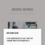 이거뭔개소<b>린지</b> 설명해주실분