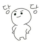 나 <b>시험</b> 응ㅇ원 좀 해주라  ㅠㅠㅠㅠ