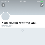 [EXO] 야 애들까빠계정중 탑이던 사람 <b>계</b><b>폭</b>한거임