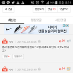 [EXO] 베톡 이거 뉴비냐 ㅇㄱㄹ냐 ㅊㅊ수 개쩔어ㅋㅋㅋ