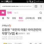 [프로듀스2] 국민의 아들 핵소름ㅋㅋㅋㅋㅋㅋㅋ