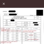 [EXO] ㄹㅇ 구라를 끊임없이 치네ㅋㅋㅋ