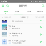 [하이라이트] <b>서수</b> 갓오날 차트인했네 ㅁㅊㅋㅋ