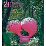 [도경수] 됴자기들 오늘 <b>부천</b>제 티켓팅 화이팅!!