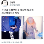 [워너원] 이거 나만 웃김?ㅋㅋㅋㅋㅋㅋ